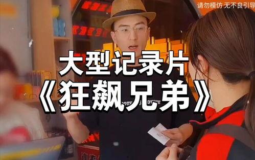 娱乐风云事吃瓜任我行,吃瓜任我行，揭秘娱乐圈幕后真相